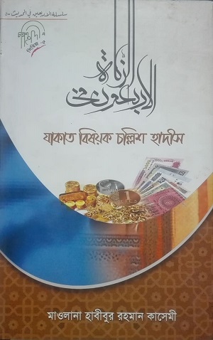 durbar_shop Books